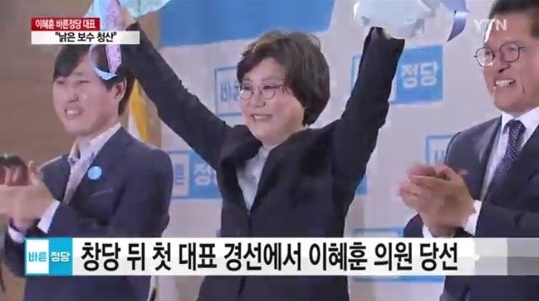 YTN 화면캡쳐