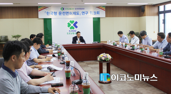 사진 : 도로교통공단