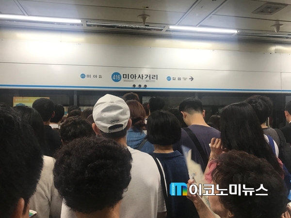 10일 오전 지하철 4호선 미아사거리역 모습. 서울교통공사에 따르면 이날 오전 7시 16분경 상계역에서 당고개행 K4504 열차에서 고장이 발생해 상·하행선 열차 운행이 지연돼 출근길 시민들이 큰 불편을 겪었다. 현재 지하철 4호선은 이 영향으로 지연 운행 중이다. / 사진 : 시민 제보