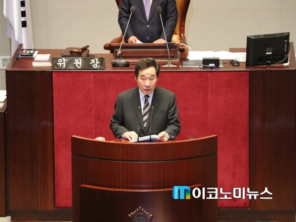 이낙연 국무총리