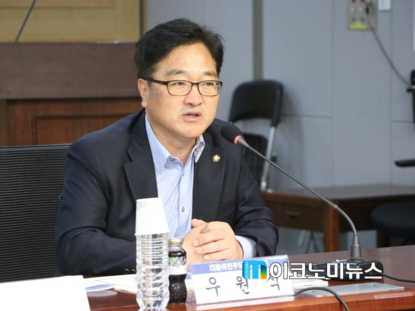 우원식 더불어민주당 원내대표