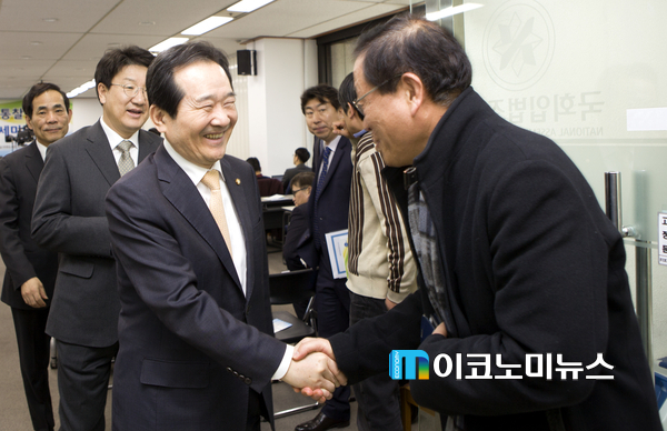 정세균 의장 (M이코노미 사진DB)