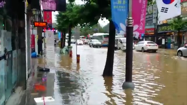 청주지역 홍수피해현장 <사진 : YOUTUBE화면캡쳐>
