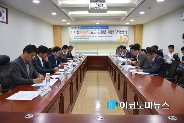 사진 : 고용진 의원실