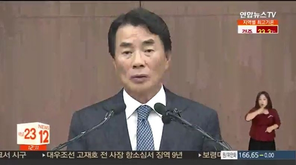 이미지 : 연합뉴스TV 캡쳐
