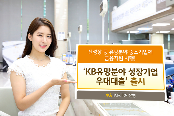 사진 : KB국민은행