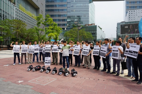 사진 : 전국언론노동조합 문화방송본부