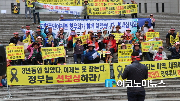 지난 6월1일 ‘세월호 기름유출 정부 대책' 마련을 촉구하며, 상경시위를 벌인 진도 동거차도 주민들