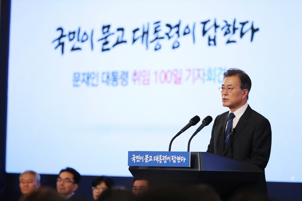 사진 : 청와대