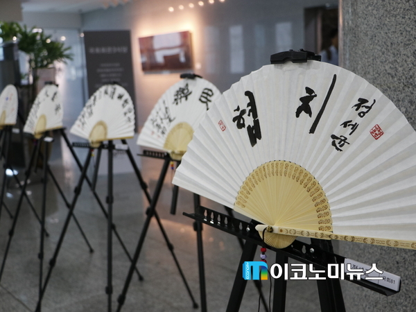 사진 : 박홍기 기자