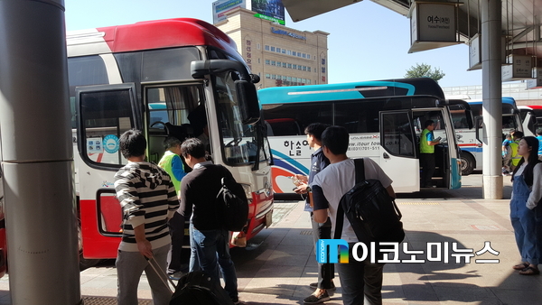 강남고속터미널에서 귀성객들이 버스에 타고 있다