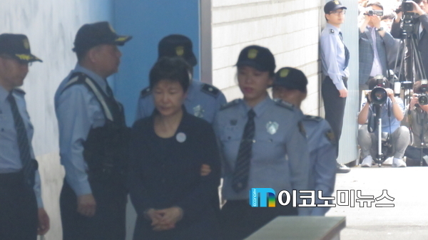 M이코노미뉴스 사진DB