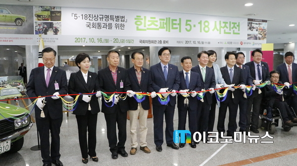 사진 : 박홍기 기자
