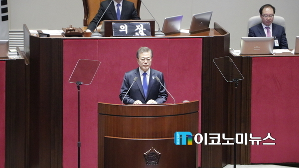 지난 1일 국회 시정연설을 하고 있는 문재인 대통령(사진 : 김선재 기자)