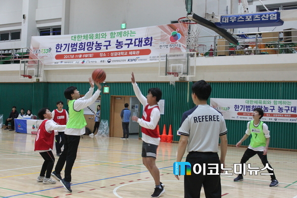 사진 : 한기범희망나눔