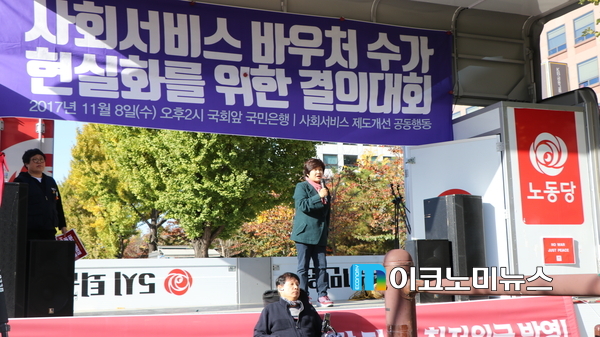 <사진 우정호 인턴기자>