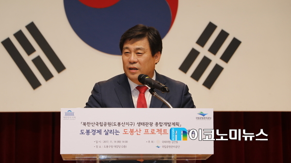 환영사하는 김선동 자유한국당 의원