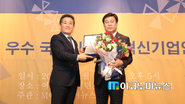 M이코노미뉴스 조재성 대표이사(좌) / 자유한국당 김선동 의원(우) // 사진 : 김선재 기자