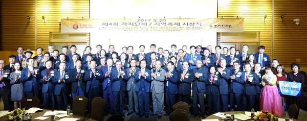 사진 : 도전한국인운동본부