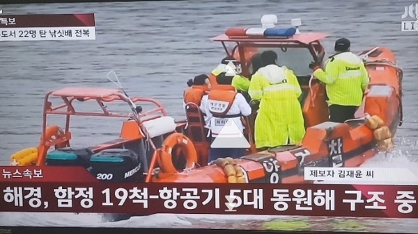 사진/ JTBC방송화면 캡쳐