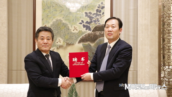 (좌) M이코노미뉴스 조재성 대표이사에게 중국영성시인민정부의 경제고문 위촉장을 전달하는 중국영성시인민정부 노영환 상무국장(우)