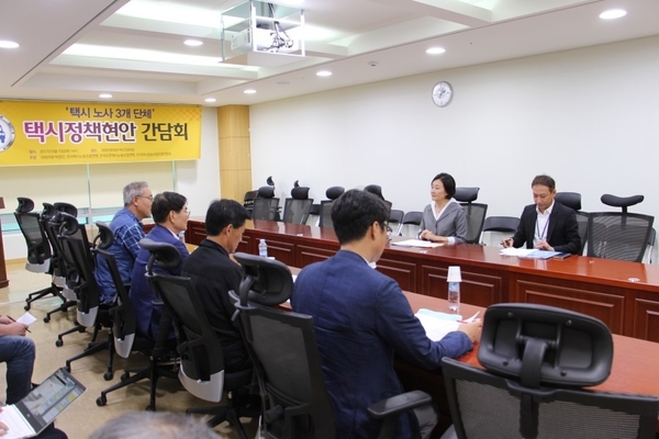 사진/ 박영선 의원실 제공