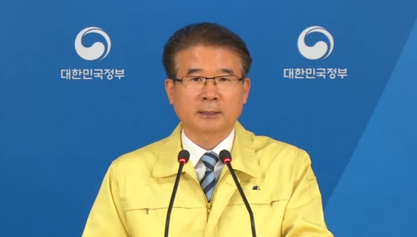 정종제 행정안전부 재난관리실장이 6일 서울 세종로 정부서울청사에서 포항 지진 피해 최종브리핑을 하고 있다. <사진 : e브리핑 화면캡쳐>