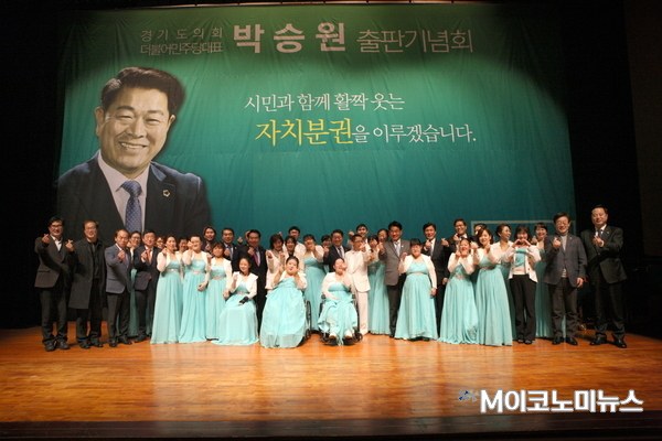 경기도의회 더불어민주당 대표실