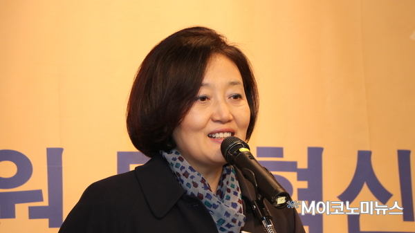 박영선 더불어민주당 의원 / 사진 : M이코노미뉴스 DB