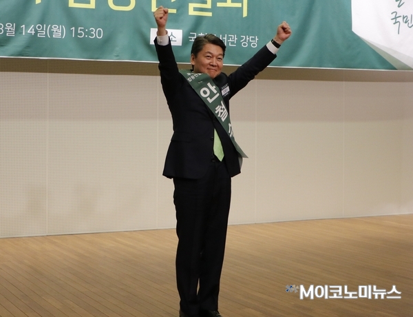 사진 : M이코노미뉴스DB