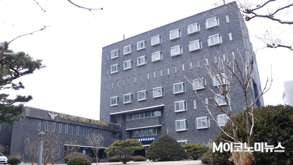 옛 남영동 대공분실. 현재는 경찰인권센터로 운영 중이다.