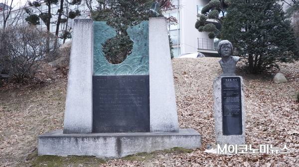 서울대학교 인문대학교에 세워진 '민주열사 박종철의 비'와 '박종철 흉상'