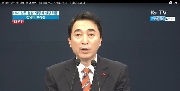 KOREA TV 캡쳐