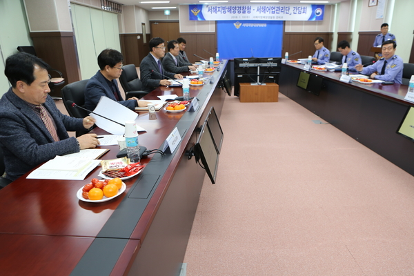 사진제공 / 서해지방해양경찰청