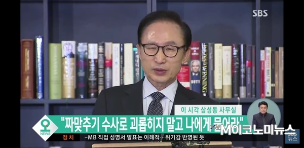 사진 : SBS뉴스 유튜브 화면 캡처