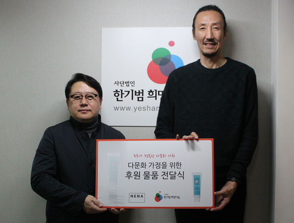 (좌) (주)엠에스코 안태준 전무이사, (우) 한기범희망나눔 한기범 회장 <사진 : 한기범희망나눔>