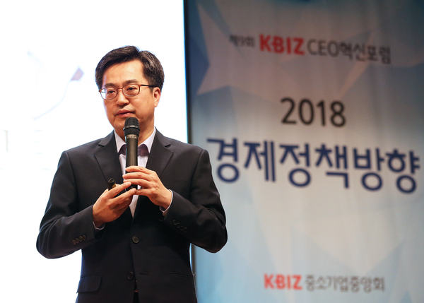 김동연 부총리 <사진 : 중소기업중앙회>