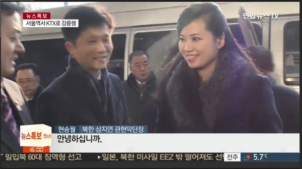 연합뉴스tv 캡쳐