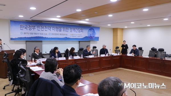 지난해 12월13일 인천전략실천위원회 주관으로 국회의원회관에서 열린 ‘한국정부 인천전략 이행을 위한 정책간담회’. 이날 정책간담회에서는 제3차 아태장애인 10년 이행행동계획에 대해 전문가들과 장애인단체들은 우리나라가 주도국임에도 그 어떤 로드맵도 컨트롤타워도 없다며 정부를 향한 지적이 이어졌다.