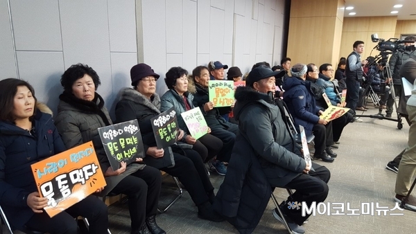 진도군 조도면 대마도 주민들은 23일 국회에서 열린 '전국 미급수지역 해소를 위한 대토론회'장을 찾았다.(사진 : 김선재 기자)