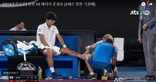 JTBC3 화면 캡쳐