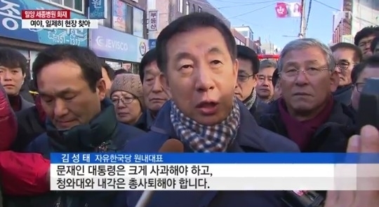 사진 : YTN 화면캡쳐