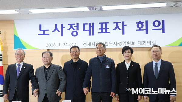 8년여 만에 '완전체' 노사정대표자 6인(왼쪽부터 노사정위 문성현 위원장, 한국경총 박병원 회장, 민주노총 김명환 위원장, 한국노총 김주영 위원장, 고용노동부 김영주 장관, 대한상공회의소 박용만 회장)