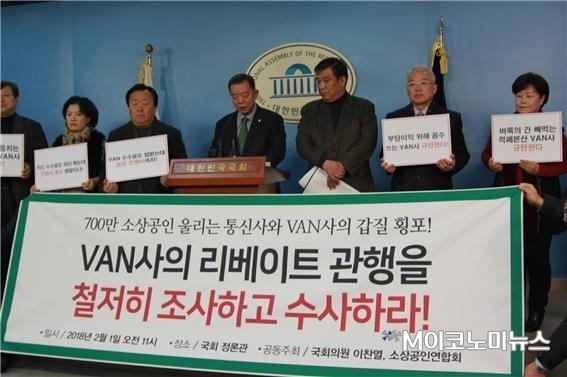 사진 : 이찬열 의원실
