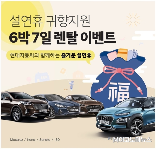 사진 : 현대자동차