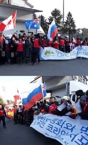 사진 : 코리안서포터즈