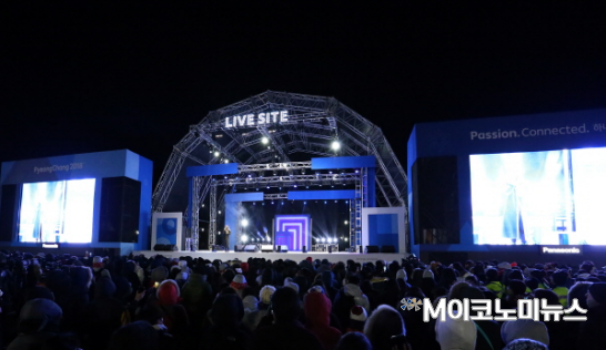 지난 11일, 강릉라이브사이트 K-pop콘서트에서 EXID공연을 즐기고 있는 관중 모습(사진 : 평창조직위 문화부)