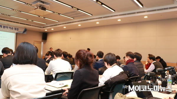 20일 오후 서울 여의도 전경련회관에서 '가상통화, 규제‧세제‧회계 분야 이슈점검'이라는 주제로 세미나가 열린 가운데 비교적 좁은 장소에 많은 취재진이 몰려 성황을 이뤘다. <사진 : 박홍기 기자>