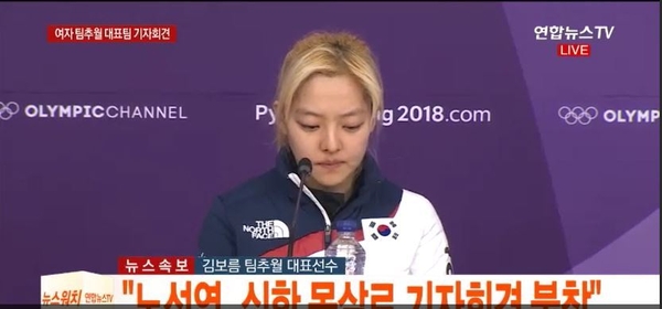 연합뉴스TV 캡쳐
