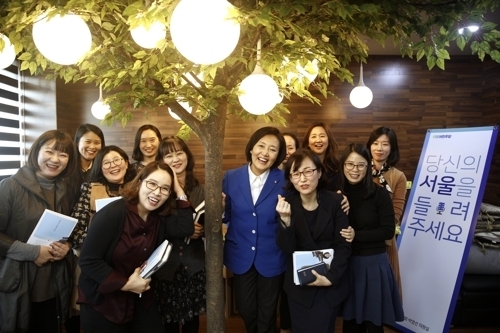 사진제공/ 박영선 의원실